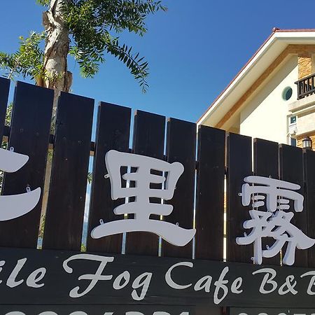 7 Milefog B&B Yuli Zewnętrze zdjęcie
